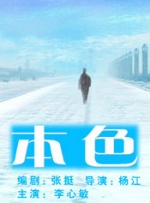 四虎亚洲国产成人久久精品